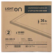 Панель ультратонкая LightPhenomenON LT-UTP-02-IP40-36W-4000К LED (комплект с драйвером) - Светильники - Для общественных зданий - Магазин электротехнических товаров Проф Ток