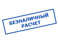 Магазин электротехнических товаров Проф Ток в Нижней Туре - оплата по безналу